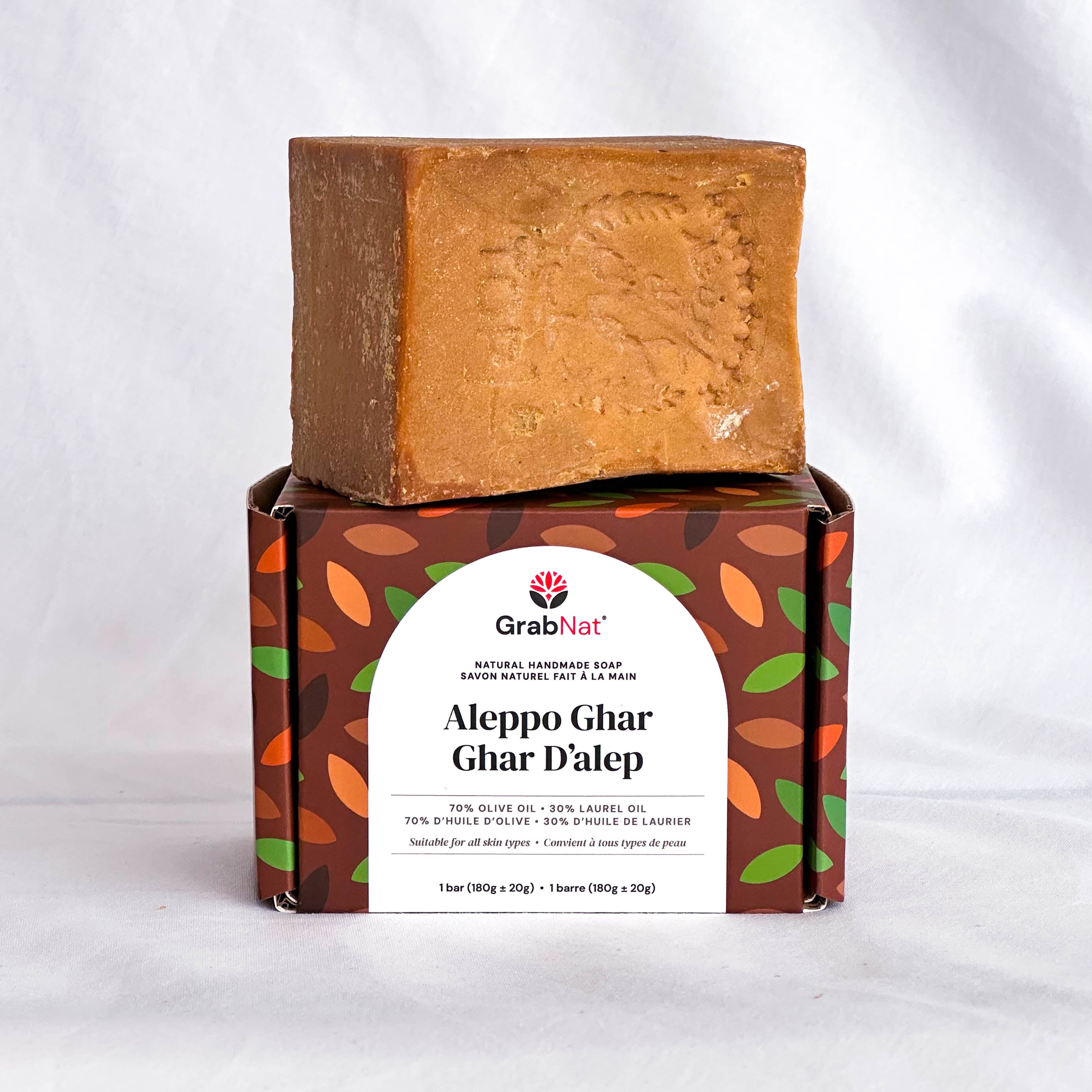 Authentic Aleppo Soap (Ghar) – Olive Oil & Laurel Oil Soap