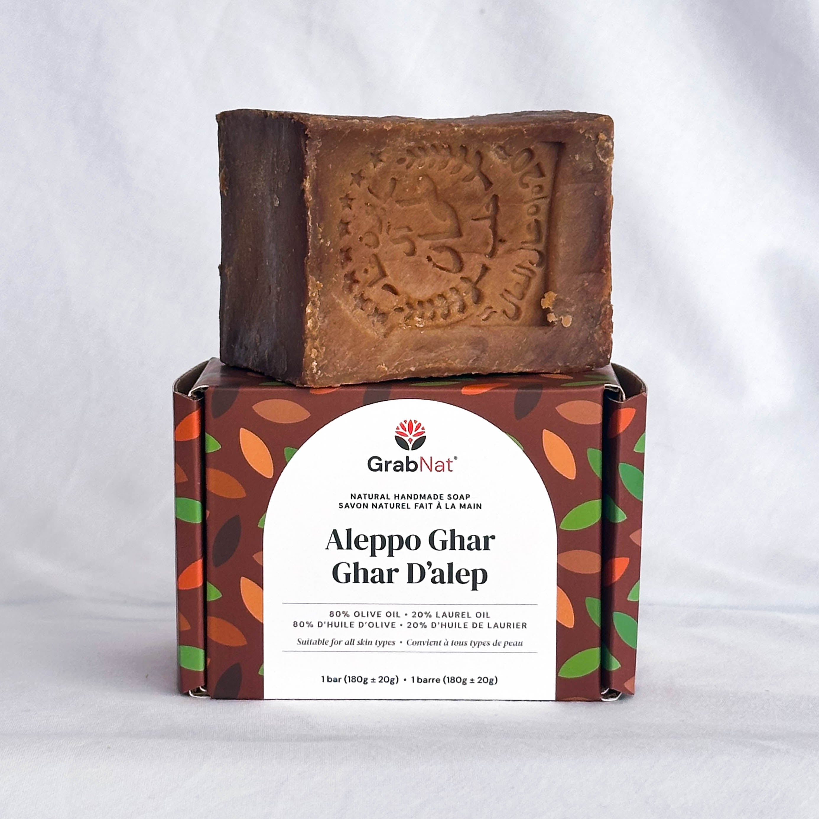 Authentic Aleppo Soap (Ghar) – Olive Oil & Laurel Oil Soap