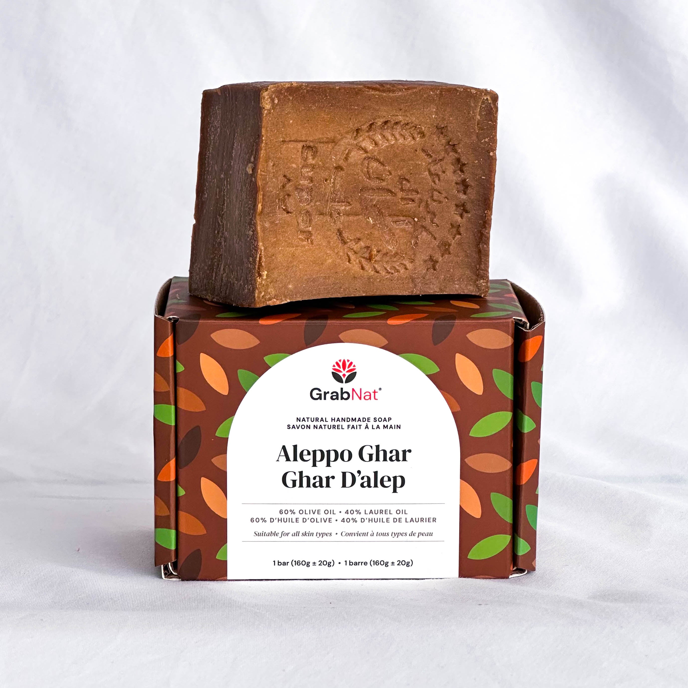 Authentic Aleppo Soap (Ghar) – Olive Oil & Laurel Oil Soap